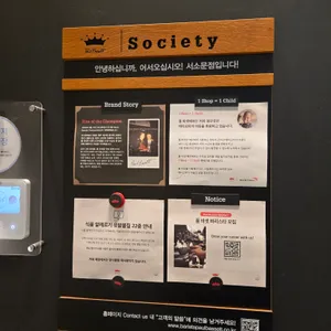 폴 바셋 리뷰 사진