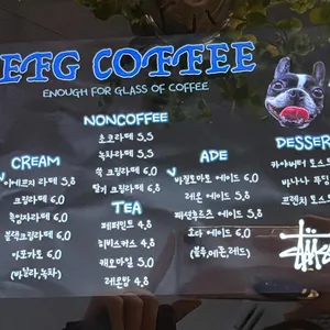 EFG COFFEE 리뷰 사진