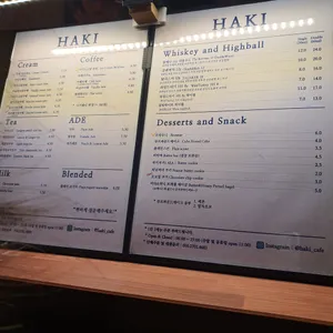 하키 리뷰 사진
