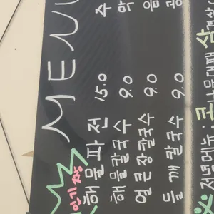 홍덕정 리뷰 사진