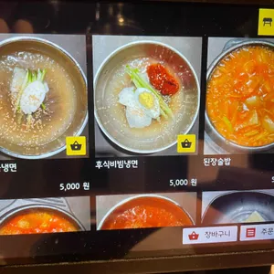 풍문고기집 리뷰 사진