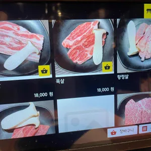 풍문고기집 리뷰 사진