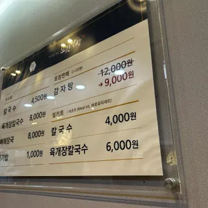 느린밥상 리뷰 사진
