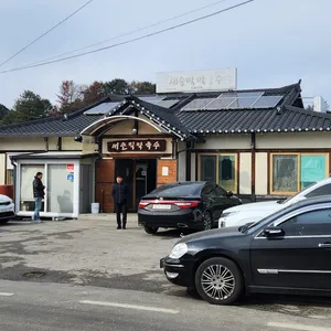 새술막막국수 사진 1
