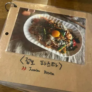 어니스트식스티 리뷰 사진