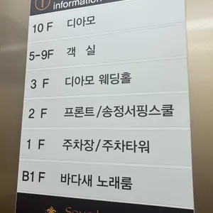 디아모 리뷰 사진