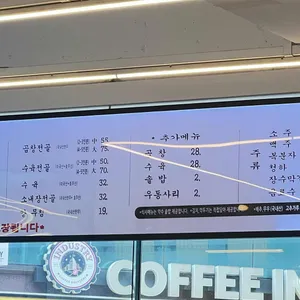 서울정양평해장 리뷰 사진