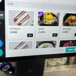 승리정육점식당 리뷰 사진