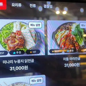 소보키 리뷰 사진