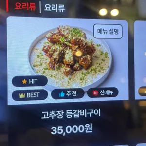 소보키 리뷰 사진