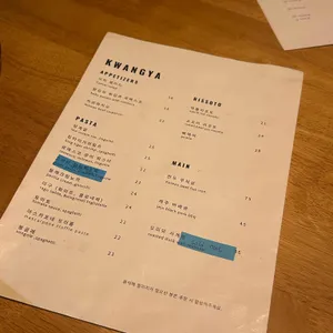 광야 리뷰 사진