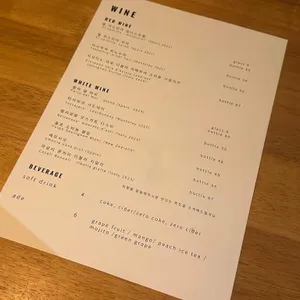 광야 리뷰 사진