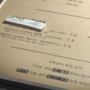 브론시스 리뷰 사진