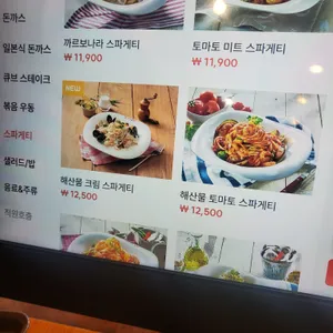 돈까스클럽 리뷰 사진