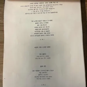 덕담 리뷰 사진