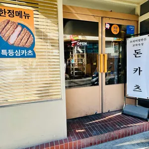 시올돈 사진 2