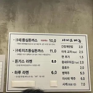 하루 리뷰 사진