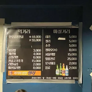 부산곱창 리뷰 사진