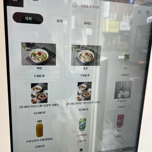 정면 리뷰 사진
