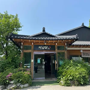 미꼬담 리뷰 사진