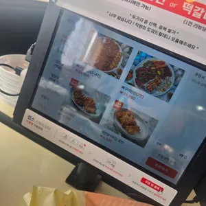 원조해장촌 뼈구이한판 감자탕 리뷰 사진