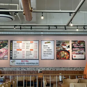 24시 김치찌게 삽겹살 고기차차 리뷰 사진