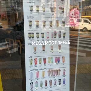 메가커피 리뷰 사진