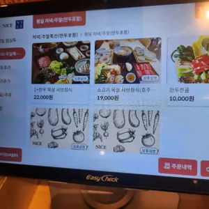 미면정 리뷰 사진