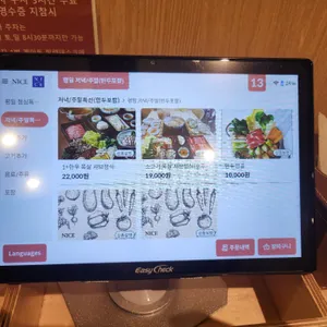 미면정 리뷰 사진