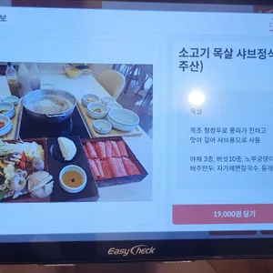 미면정 리뷰 사진