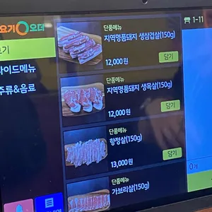 상구네솥뚜껑삼겹살 리뷰 사진