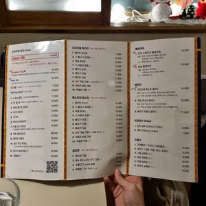 로벤하우스 리뷰 사진