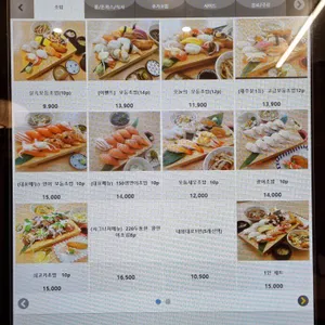 스시카츠 리뷰 사진