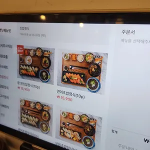 모시모시식당 리뷰 사진