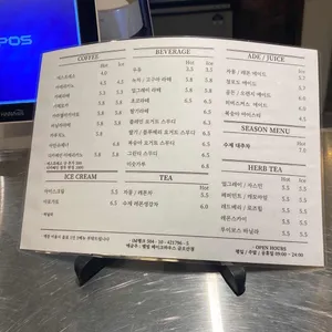 벨빌베이크하우스 리뷰 사진