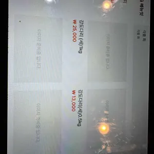 동부회센타 리뷰 사진