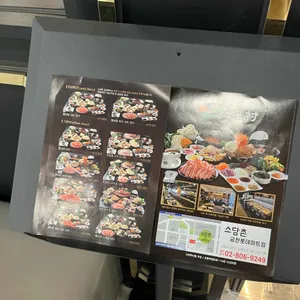 소담촌 리뷰 사진