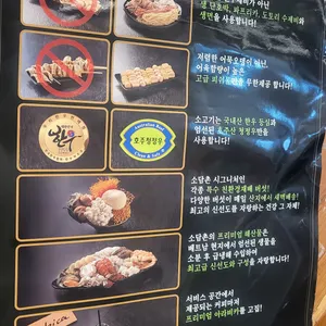 소담촌 리뷰 사진