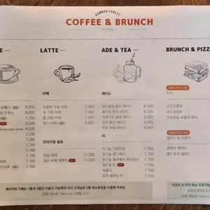 뱀부포레스트 리뷰 사진