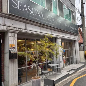 시즈널커피 리뷰 사진