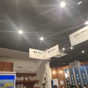갯벌의조개 사진