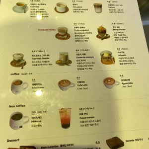 피어커피 바 리뷰 사진