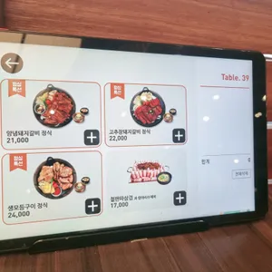 식당3선 리뷰 사진