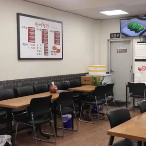 서남왕족발 리뷰 사진