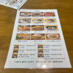 분차카갓반미 리뷰 사진