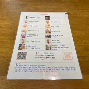 분차카갓반미 리뷰 사진