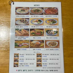 분차카갓반미 리뷰 사진