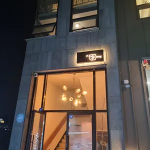 에이티성수동 리뷰 사진