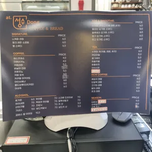 에이티성수동 리뷰 사진