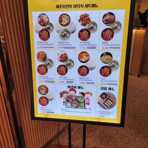 오전복 리뷰 사진